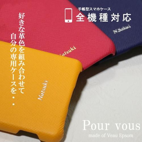 iPhone 15 pro max mini  リング付き 本革 名入れ ハイブランド Xperia...