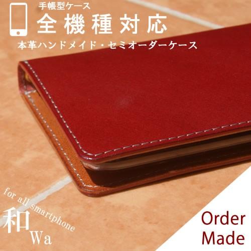 xpeira10V 1V ケース 手帳型 本革 iphone14promax googlepixel...