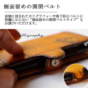 iPhone15proケース 手帳型 本革 名...の詳細画像4