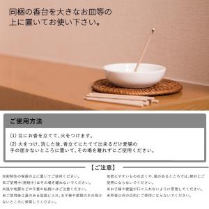 キャットインセンス CAT INCENSE ペ...の詳細画像3