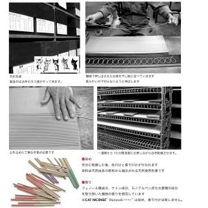 キャットインセンス CAT INCENSE ペ...の詳細画像4