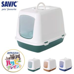 猫トイレ 本体 フルカバー おしゃれ ドーム型 SAVIC ネコトイレ オスカー ノルディック グリーン
