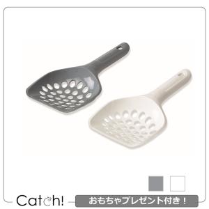 猫トイレ ネコ トイレ おしゃれ 本体 ペット用品 サヴィッチ ベルギー ヨーロッパ EU