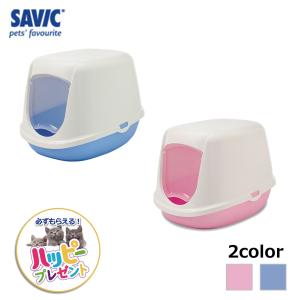 ネコ トイレ おしゃれ 本体 ドーム型 脱臭 猫 フルカバー サヴィッチ
