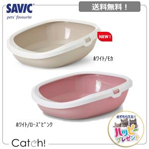 猫トイレ コンパクト 大型 大きめ おすすめ しつけ