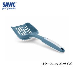 猫トイレ 大型 猫砂 リタースコップ L ペット用品 SAVIC サヴィッチ SV0249の商品画像