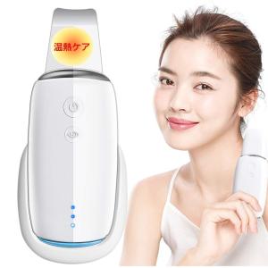 ウォーターピーリング 超音波 美顔器 光エステ LED ems微電流 温熱ケア スマートピール 超音波ビーリング 温熱 超音波振動 イオ ン導入 イオン導出 USB充電