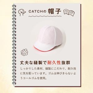 即納 赤白帽子 遮熱 メッシュ 紅白帽子 熱中...の詳細画像2