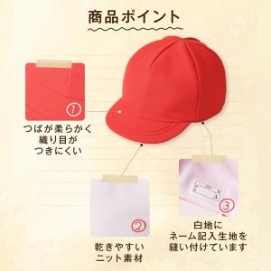 即納 赤白帽子 遮熱 メッシュ 紅白帽子 熱中...の詳細画像3