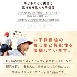 即納 赤白帽子 遮熱 メッシュ 紅白帽子 熱中...の詳細画像4