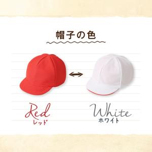 即納 赤白帽子 遮熱 メッシュ 紅白帽子 熱中...の詳細画像5