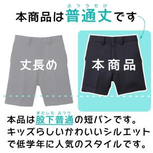 即納 制服 半ズボン 三分丈 総ゴム ホックな...の詳細画像1
