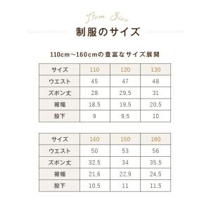 即納 制服 半ズボン 三分丈 総ゴム ホックな...の詳細画像5