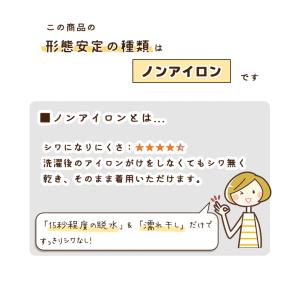 即納 綿100% 長袖 スクールシャツ 女子 ...の詳細画像4
