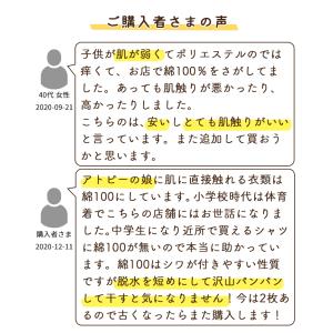即納 スクールシャツ 女子 半袖 綿100% ...の詳細画像4