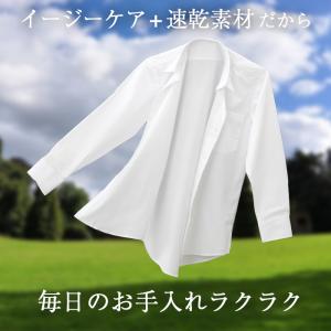即納 スクールシャツ 長袖 男子 ソフト襟 イ...の詳細画像3