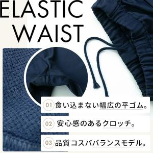 即納 クォーターパンツ 体操服 ズボン ハーフ...の詳細画像3