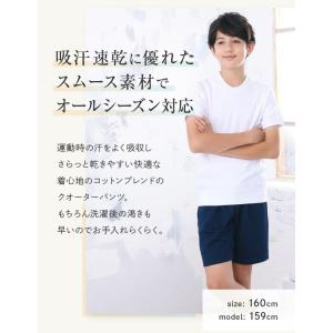 即納 クォーターパンツ 体操服 ズボン ハーフ...の詳細画像5