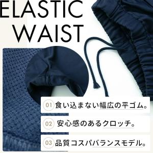 即納 ハーフパンツ 体操服 ズボン 小学校 短...の詳細画像3