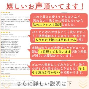 即納 上履き ビニール 上靴 ブラック パープ...の詳細画像5