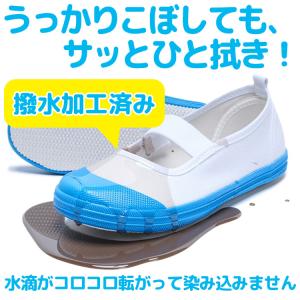 即納 上履き 防汚 撥水 布 上靴 キャンバス...の詳細画像2