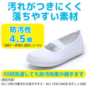 即納 上履き 防汚 撥水 布 上靴 キャンバス...の詳細画像4