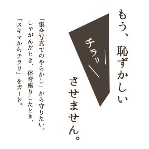 即納 制服 半ズボン 丈長 総ゴムタイプ 五分...の詳細画像3