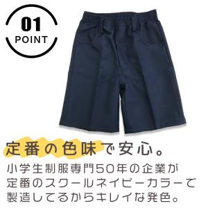 即納 制服 半ズボン 丈長 総ゴムタイプ 五分...の詳細画像4
