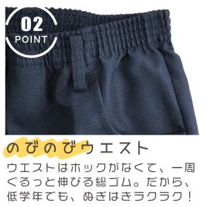 即納 制服 半ズボン 丈長 総ゴムタイプ 五分...の詳細画像5