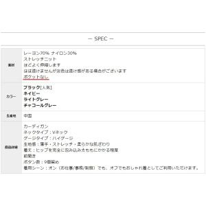即納 カーディガン ロング丈 レディース Vネ...の詳細画像5