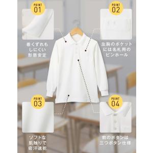 爆買 スクール ポロシャツ 男の子 長袖 キッ...の詳細画像5