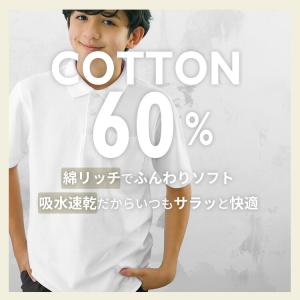 爆買 ポロシャツ 半袖 キッズ スクールポロシ...の詳細画像2