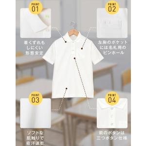 爆買 ポロシャツ 半袖 キッズ スクールポロシ...の詳細画像4