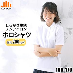 女子 半袖 ポロシャツ 形態安定 ノンアイロン 学校 小学生 中学生 高校生 制服 吸汗速乾 スクール 子供 通学 学校 学生服