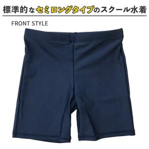即納 スクール水着 男の子 スパッツ ロング ...の詳細画像2