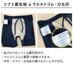 即納 スクール水着 男の子 スパッツ ロング ...の詳細画像4