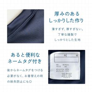 即納 スクール水着 男の子 スパッツ ロング ...の詳細画像5