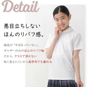 即納 ポロシャツ 半袖 女の子 パフスリーブ ...の詳細画像3