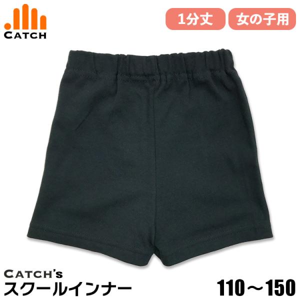 スパッツ 1分丈 綿100％ 深ばき スカートの下に履く 一分丈 オーバーパンツ サニタリー ストレ...