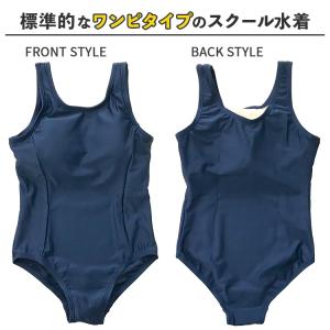 即納 スクール水着 ワンピース キッズ 女の子...の詳細画像2