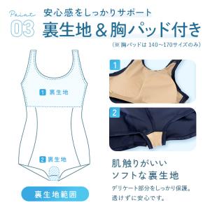 即納 スクール水着 ワンピース キッズ 女の子...の詳細画像4