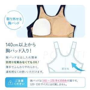 即納 スクール水着 ワンピース キッズ 女の子...の詳細画像5