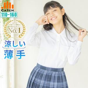 即納 ポロシャツ 長袖 女の子 薄手 キッズ スクールポロシャツ 子供 無地 抗菌 制服 小学生 中学 高校 小学校 入学 送料無料 土日祝出荷