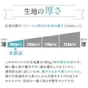 即納 ポロシャツ 長袖 女の子 薄手 キッズ ...の詳細画像2