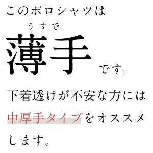 即納 ポロシャツ 長袖 女の子 薄手 キッズ ...の詳細画像1