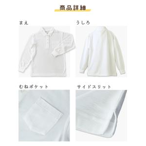 即納 ポロシャツ 長袖 女の子 薄手 キッズ ...の詳細画像5