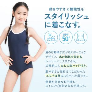即納 スクール水着 パイピング 白 ワンピース...の詳細画像2