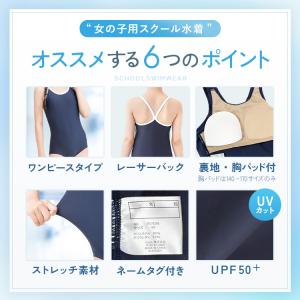 即納 スクール水着 パイピング 白 ワンピース...の詳細画像3