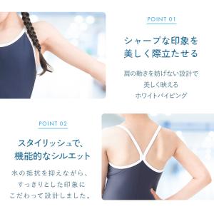 即納 スクール水着 パイピング 白 ワンピース...の詳細画像5