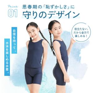即納 スクール水着 上下セパレート 女の子 ス...の詳細画像4